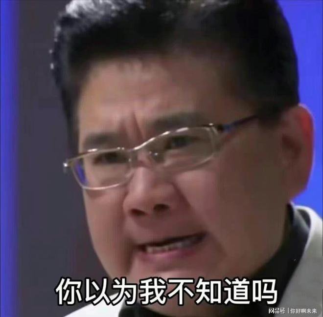 不知道大家有没有发现这样一个问题2