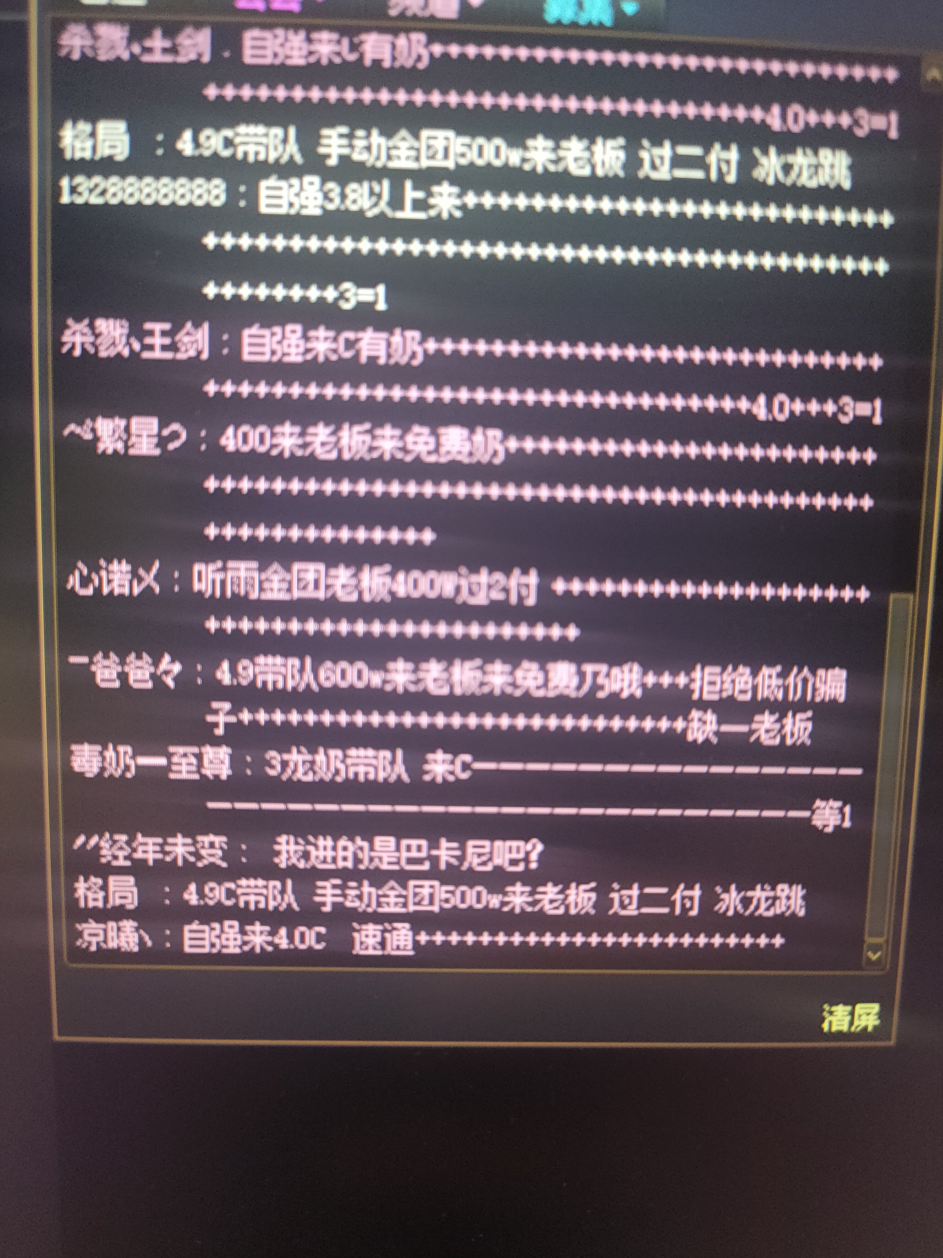 我进的是巴卡尼吧？1