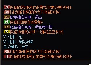 红队主c死了不复活喊撤退我第一次见1