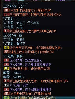 红队主c死了不复活喊撤退我第一次见2