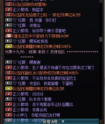 红队主c死了不复活喊撤退我第一次见3