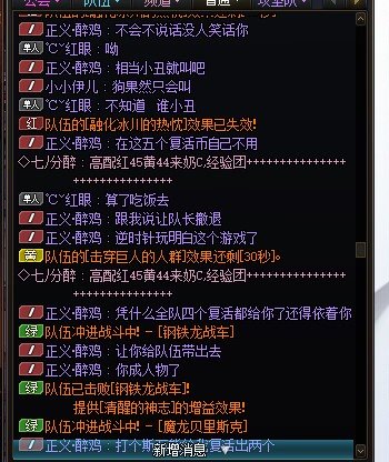 红队主c死了不复活喊撤退我第一次见4