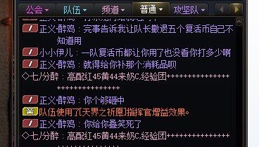 红队主c死了不复活喊撤退我第一次见5