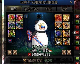 红队主c死了不复活喊撤退我第一次见6