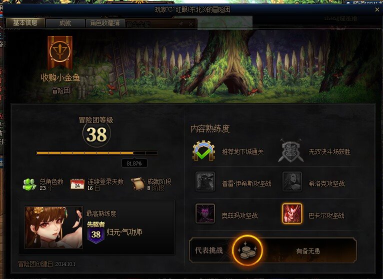 红队主c死了不复活喊撤退我第一次见7