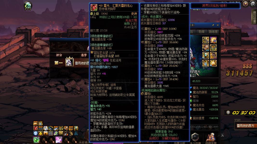 4.55巴卡尔15e正常吗现在29e了1