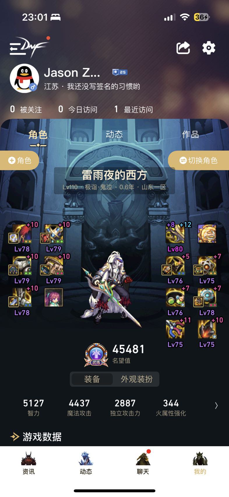 4.55巴卡尔15e正常吗现在29e了5