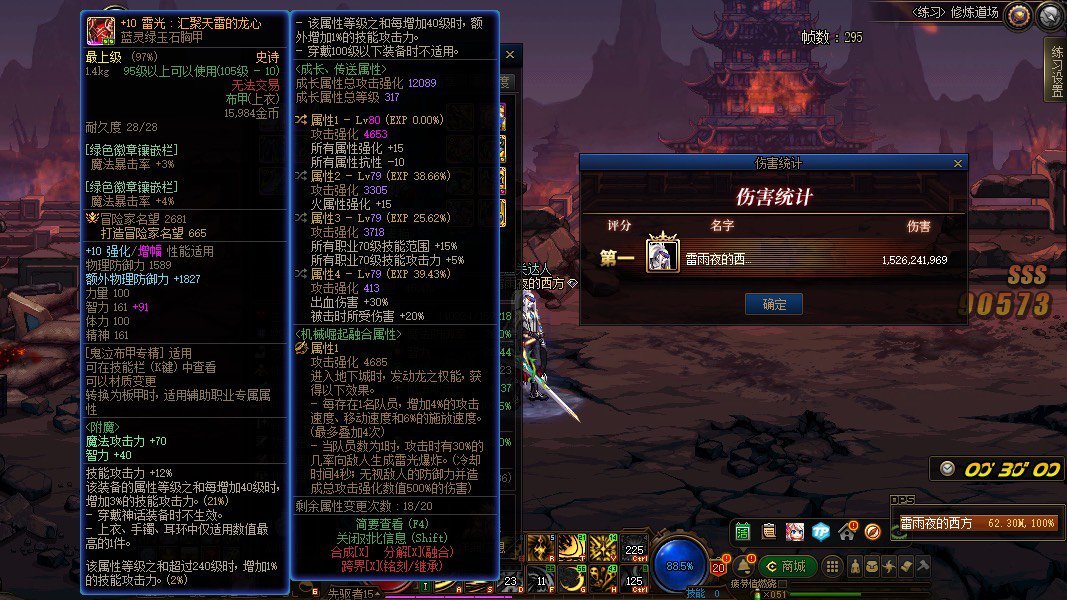 4.55巴卡尔15e正常吗现在29e了7