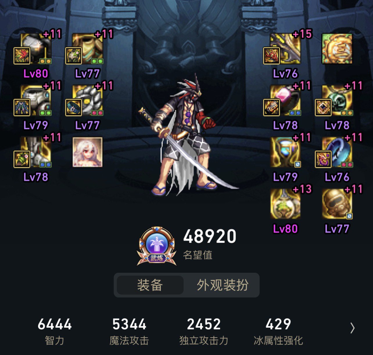 全身自定义小毕业1