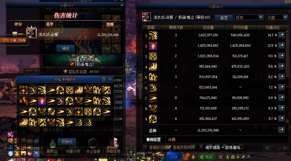 宇宙级百亿达成！1