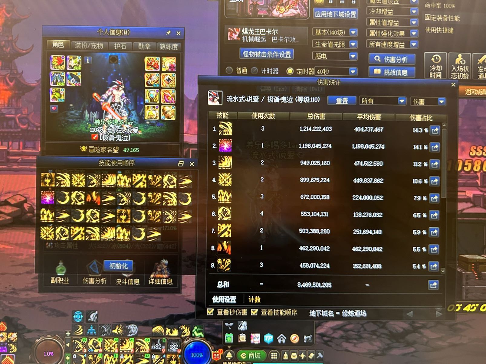 不愧是宇宙级拉裤里职业1