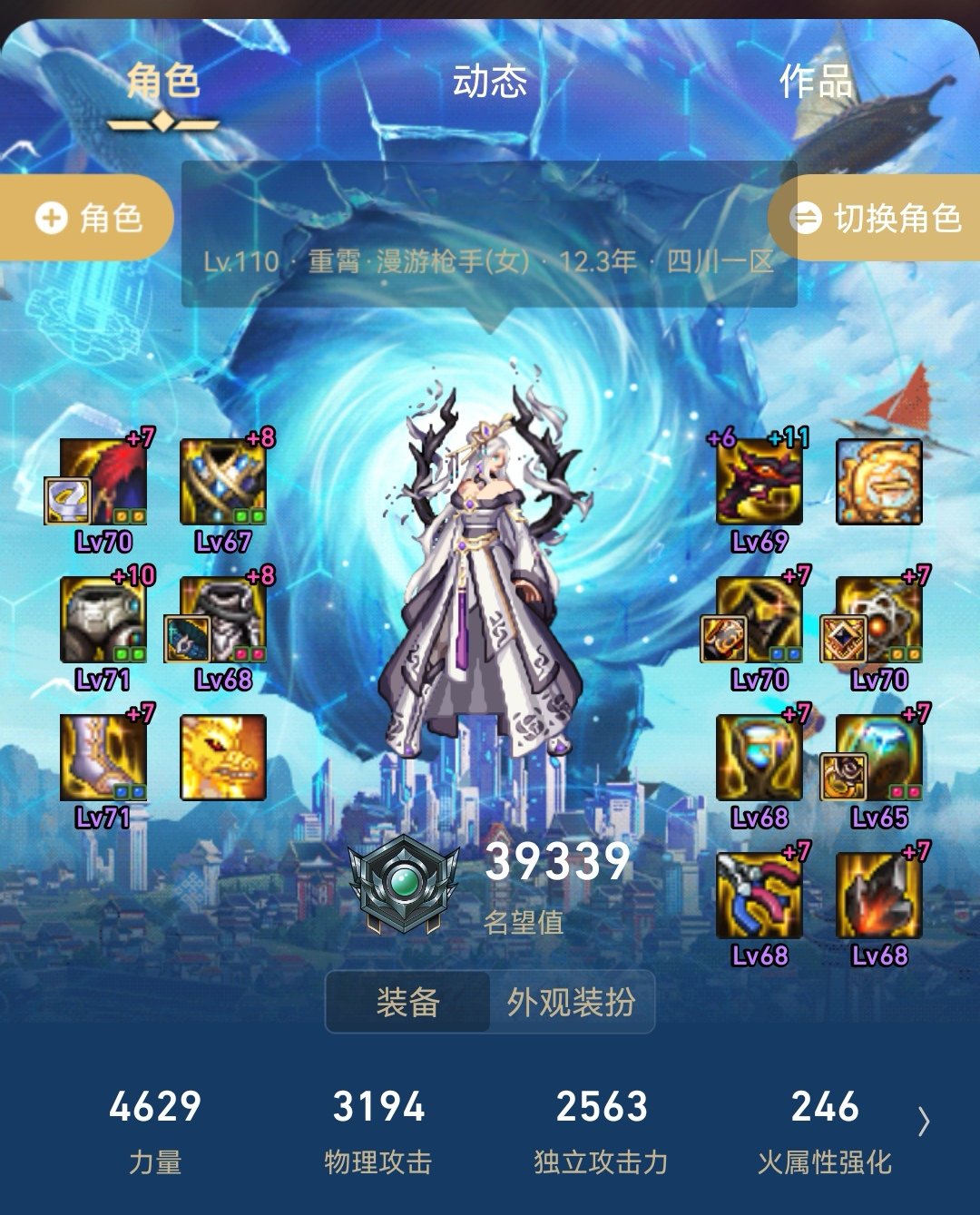 3.9的漫游，无特色附魔，全部都是游戏内游戏币可以买到的，火龙105e及格？1