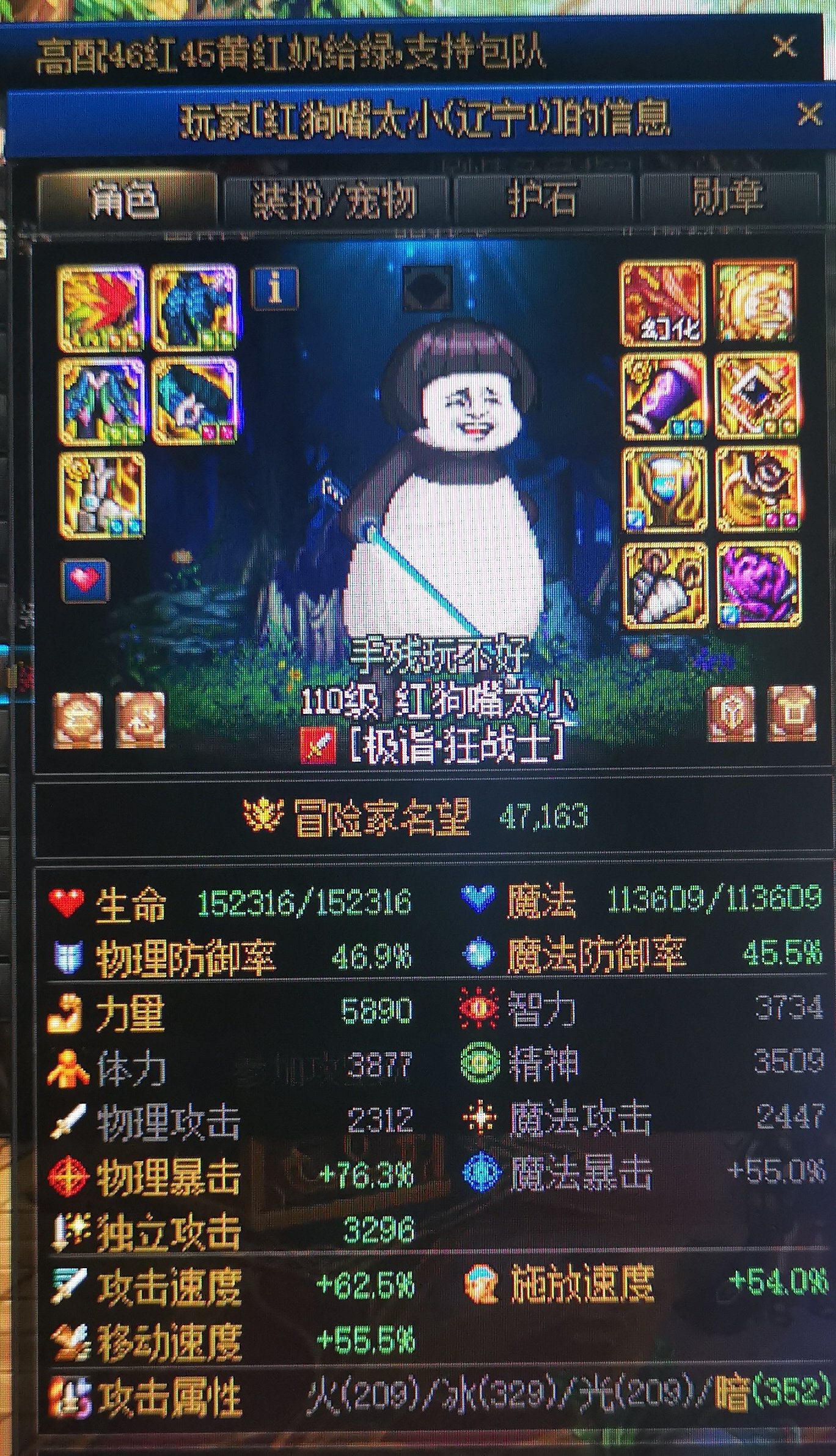 挂一个骗奶的冒险团：手残玩不好2