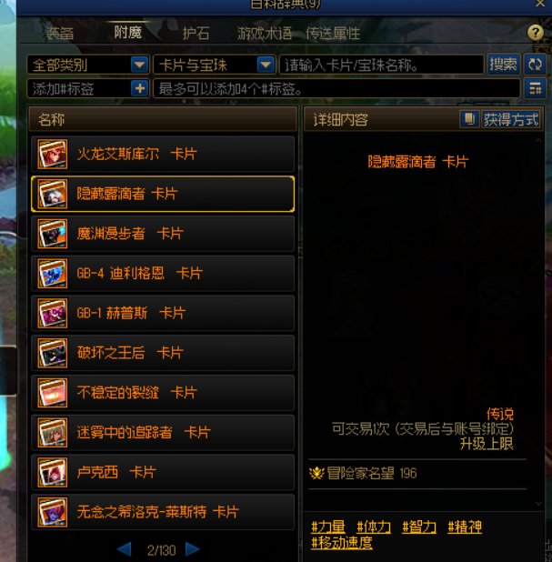 老铁们，为啥我新卡的卡面全黑了1