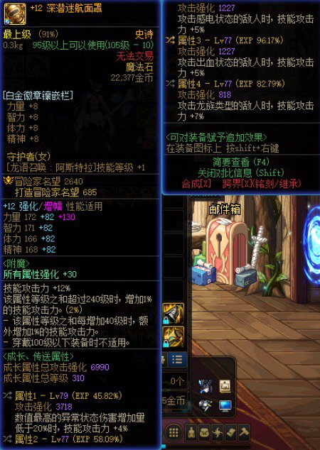 想到自定义最种的是龙神5
