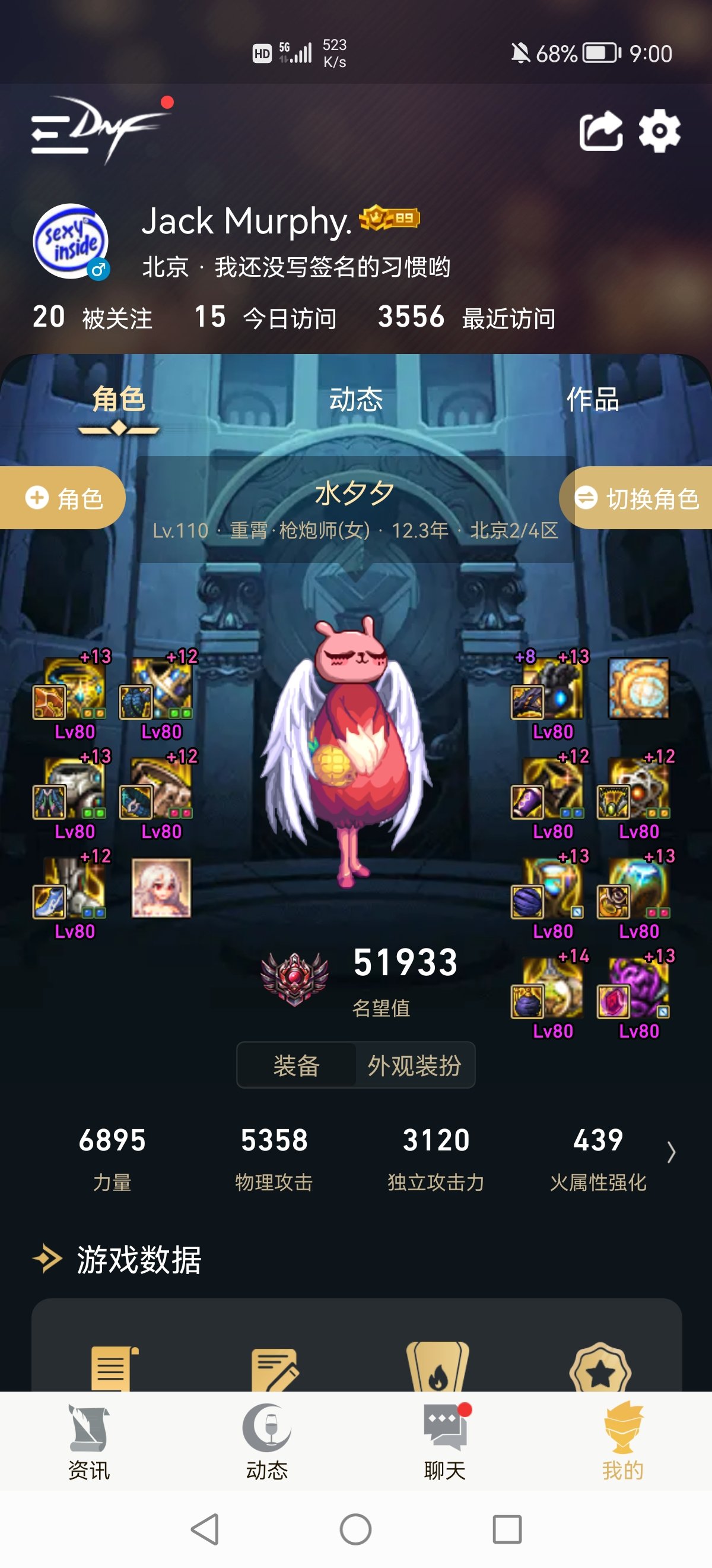 毕业啦，差几个13到5.21
