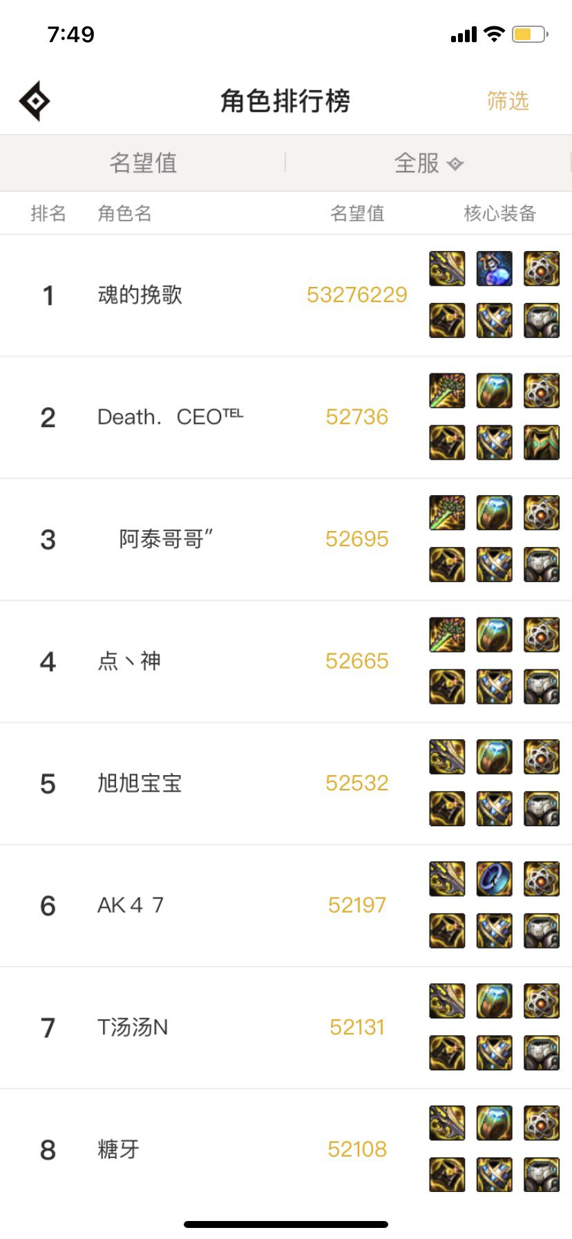 这又是那个神仙吗？1