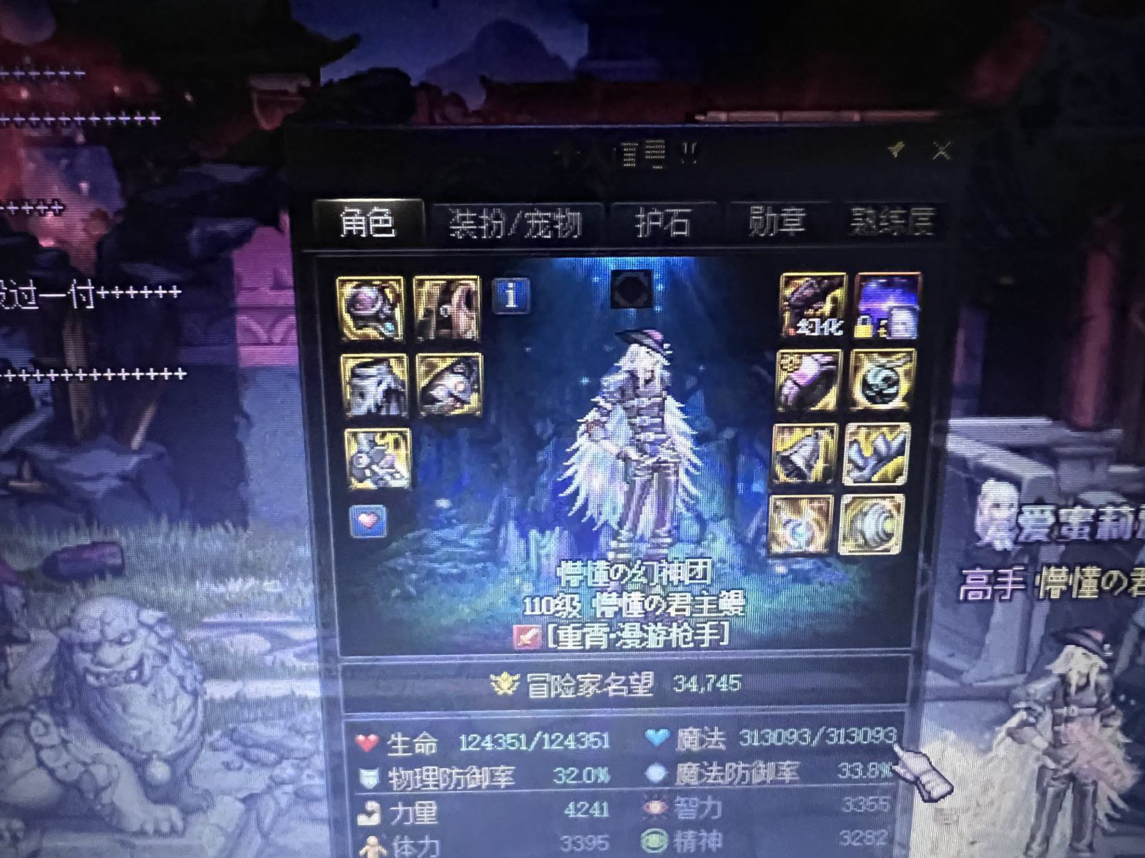 巴卡尼真是能进就能打1