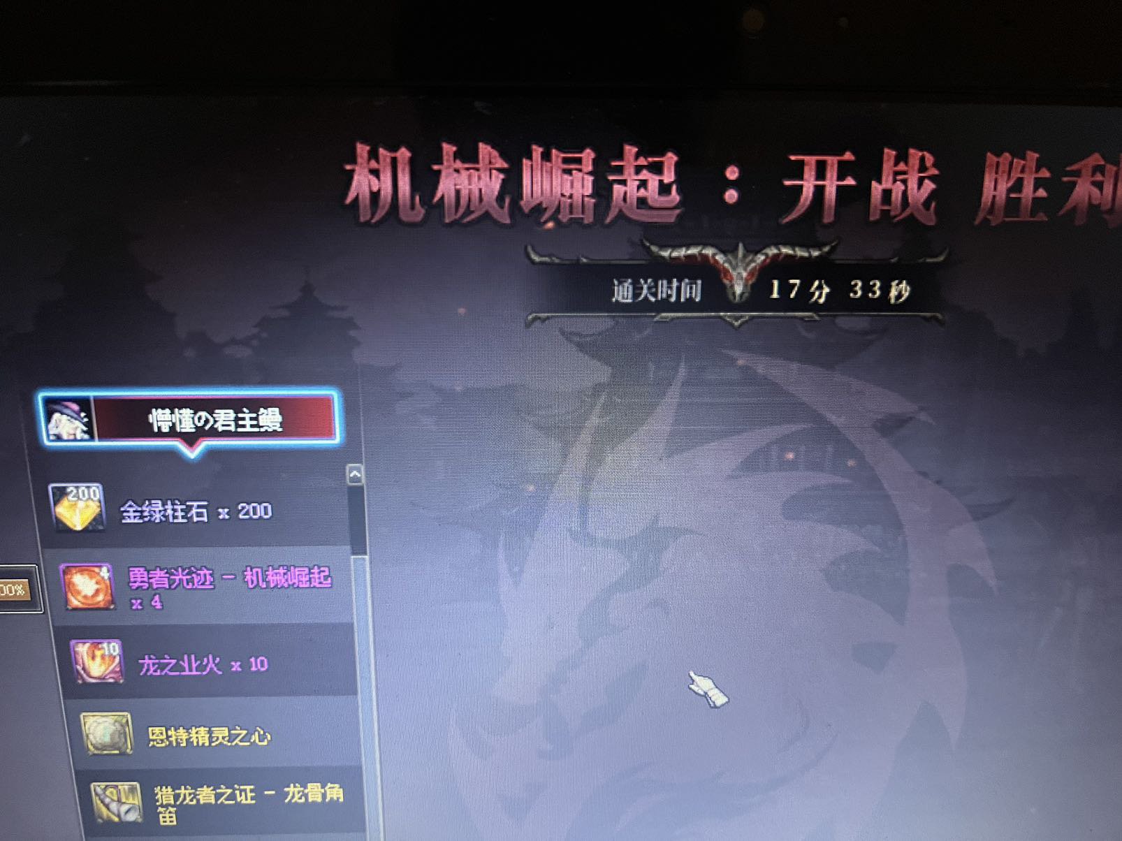 巴卡尼真是能进就能打2