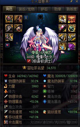 标题就叫门槛鯮薄纱巴卡尼1