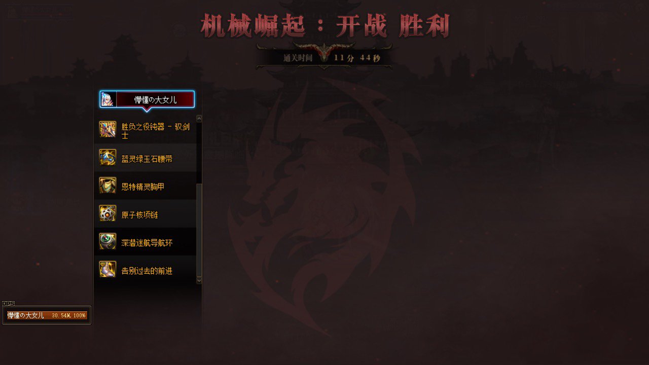 标题就叫门槛鯮薄纱巴卡尼2