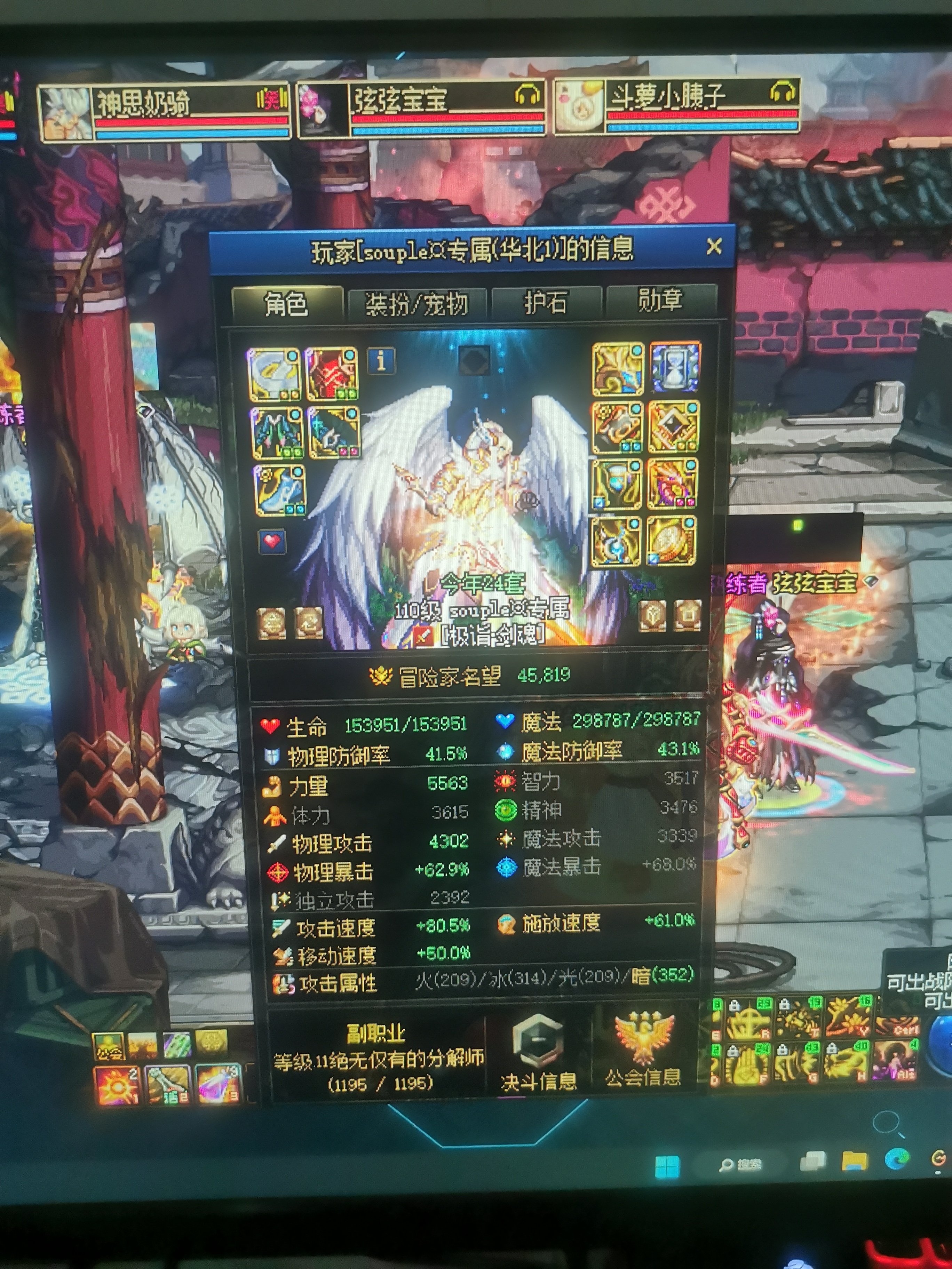 擦被骗了1