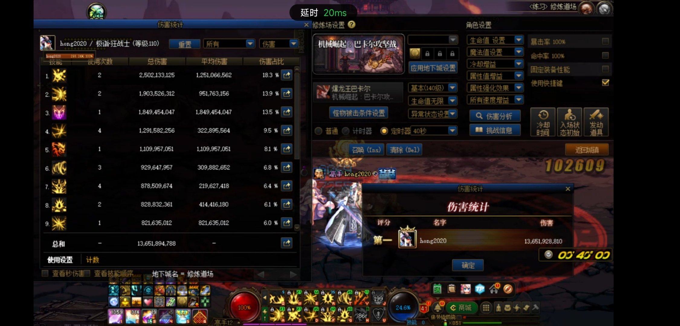 毕业了。毕业了，在贵族机要喂出了最后一件802