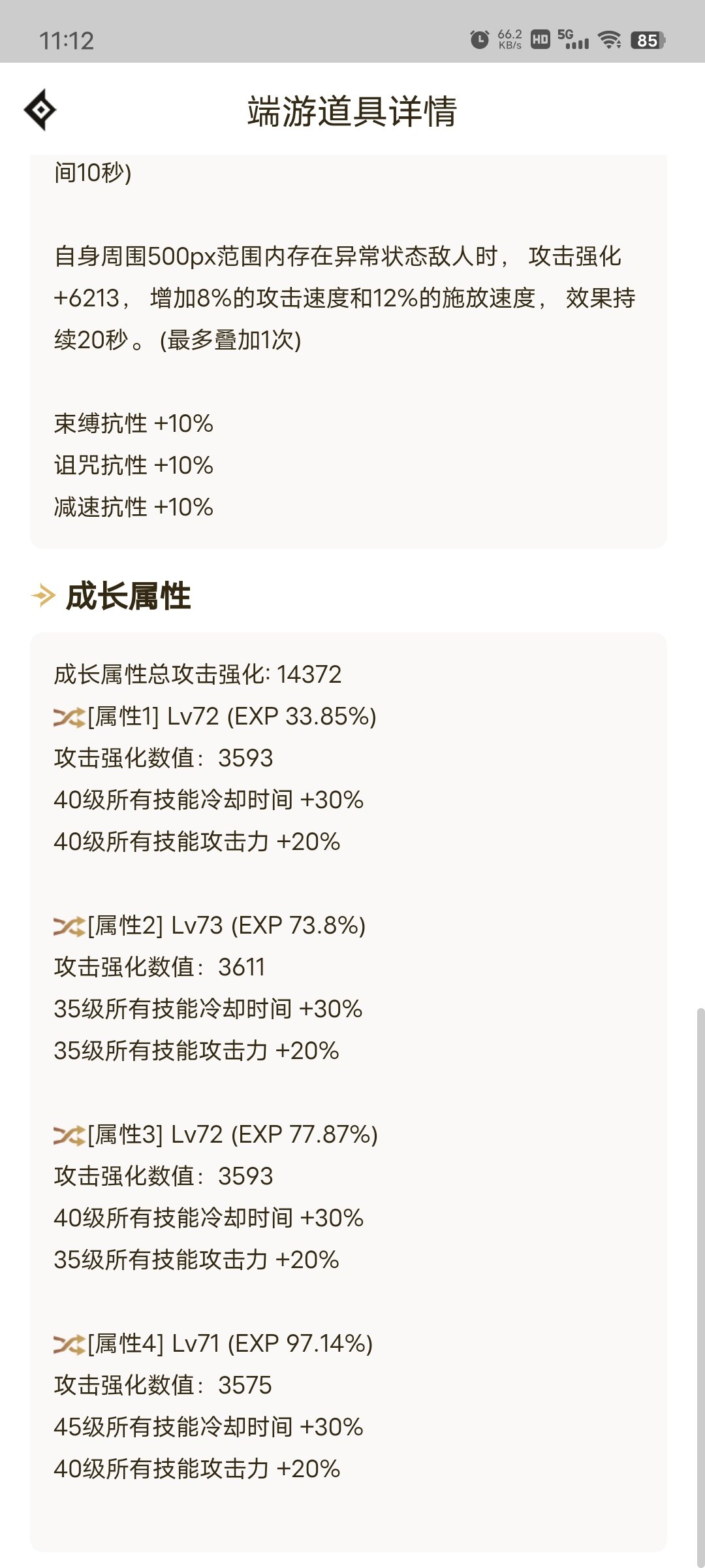 前面在其他地方求助好像没有什么有效的回答，在这里再问一下1