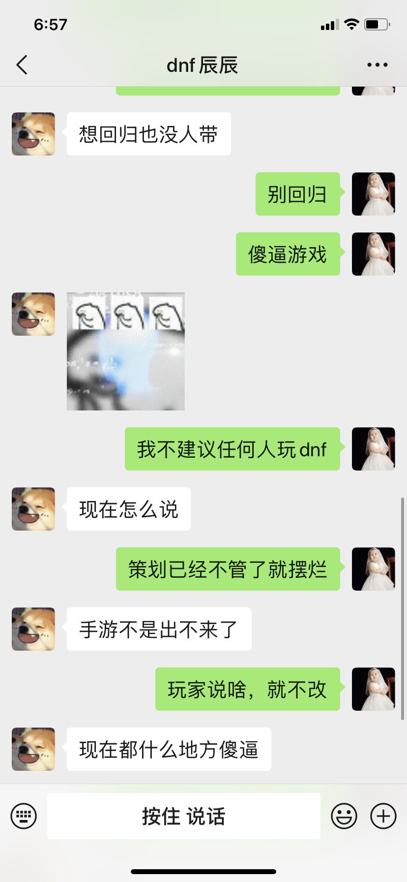 朋友想回归，我极力……1
