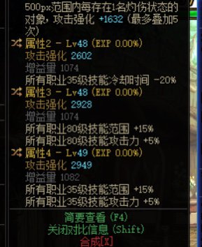 换哪个词条好一点！1