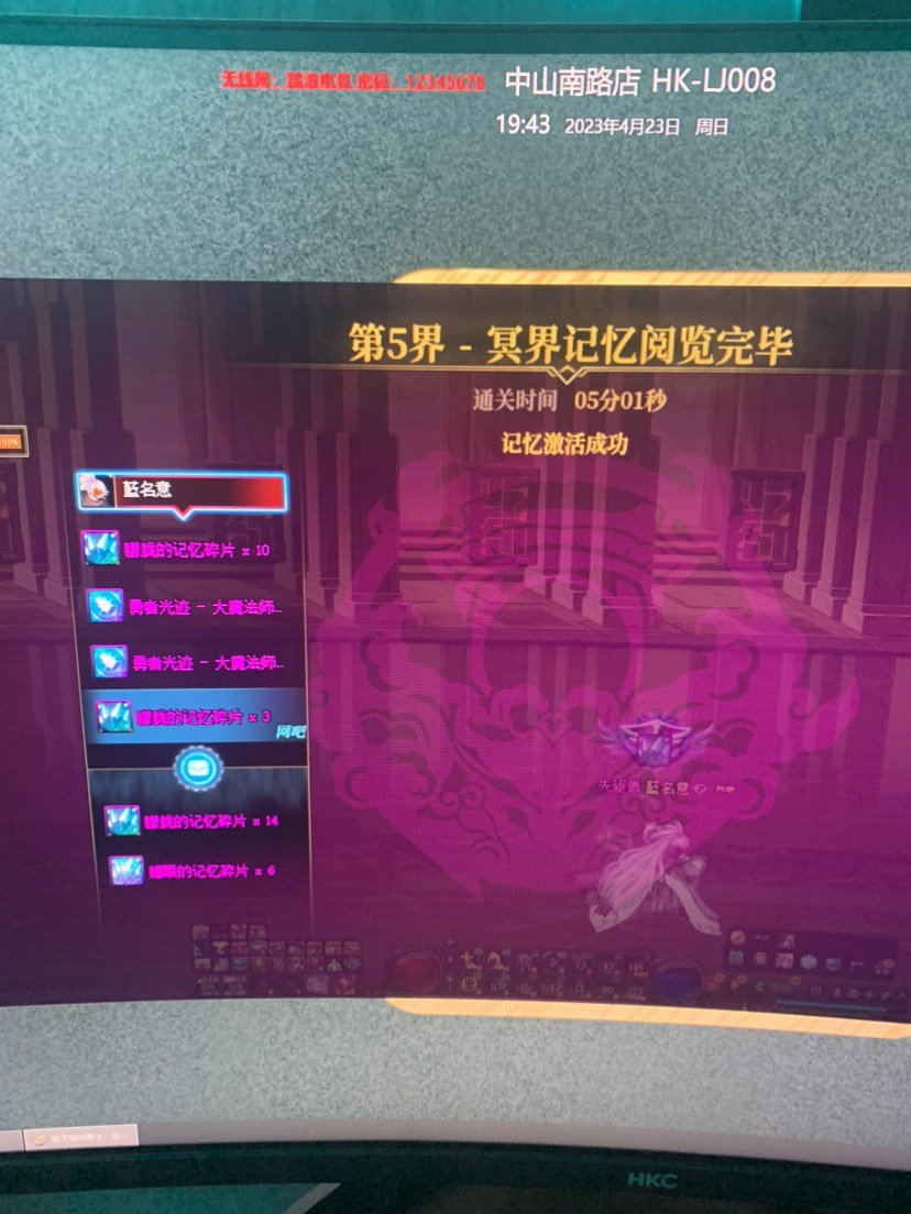 单刷回廊获得了在地下城久违的成就感1