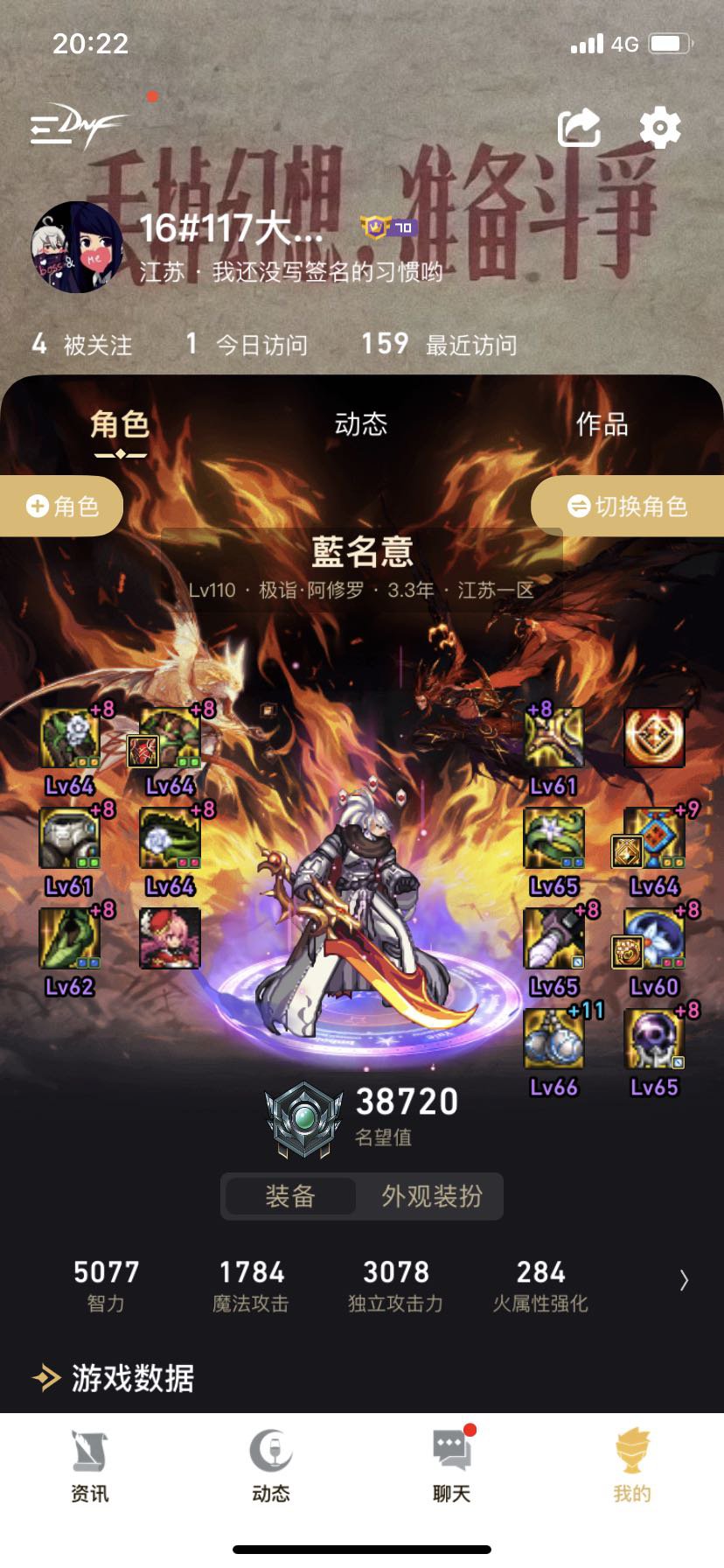 单刷回廊获得了在地下城久违的成就感2