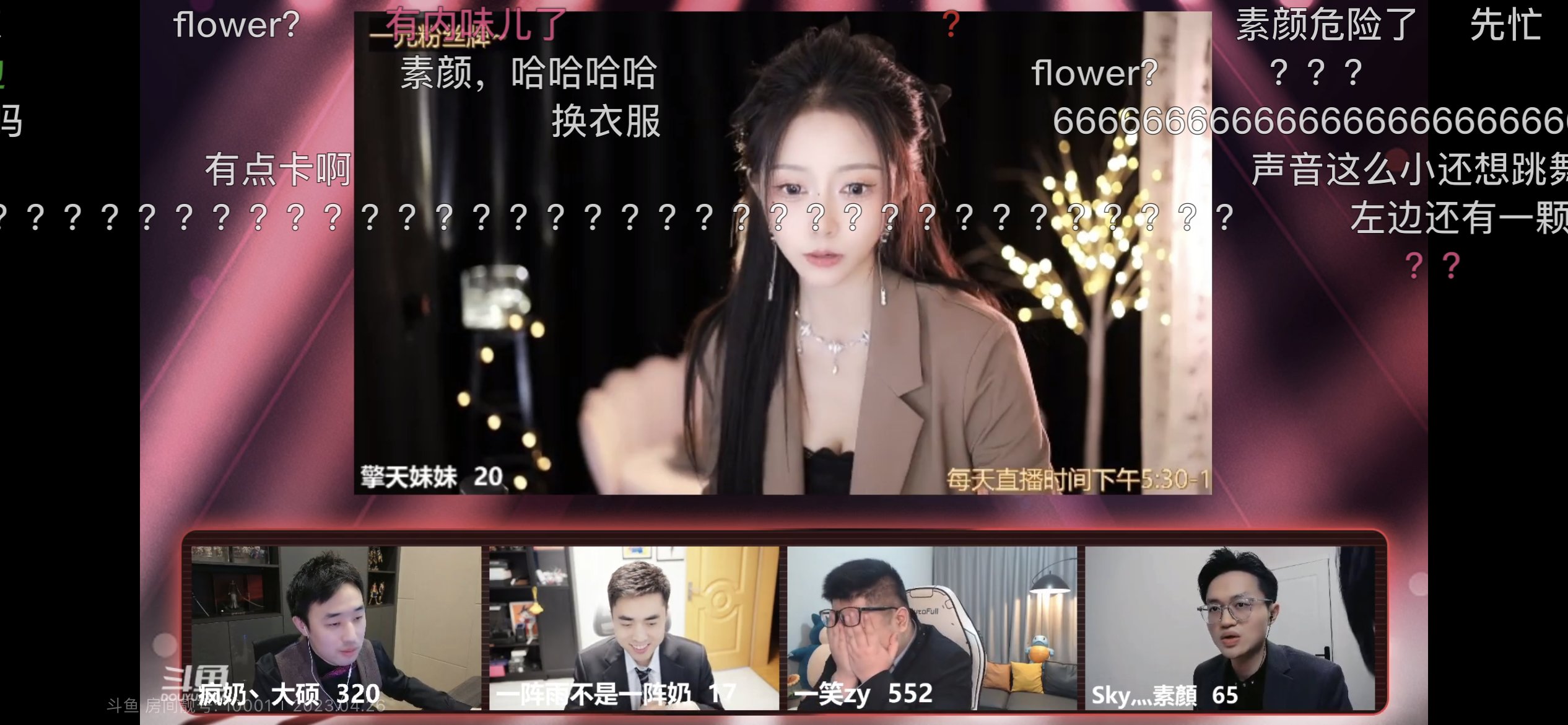 （纯整活）华义娟千古奇冤！1