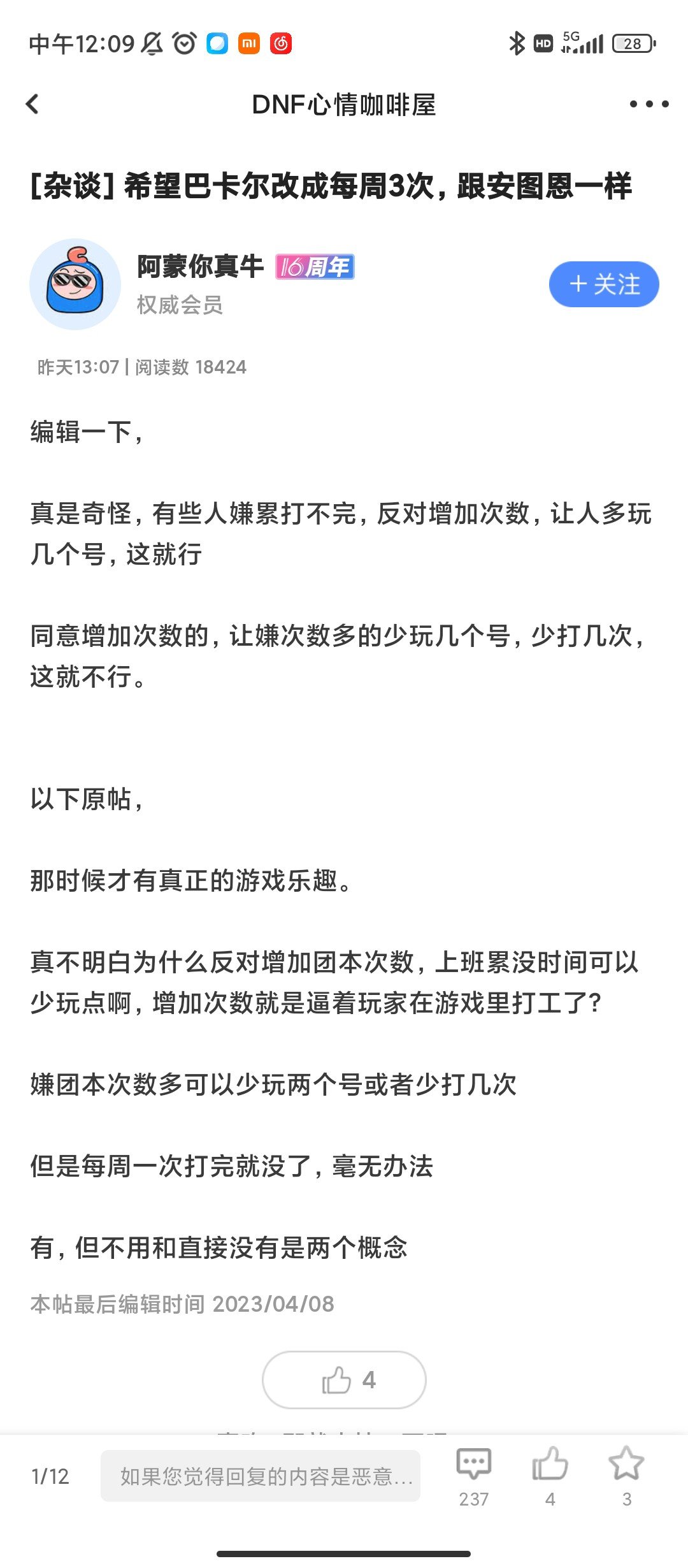 知不知道什么叫改变自己适应环境1