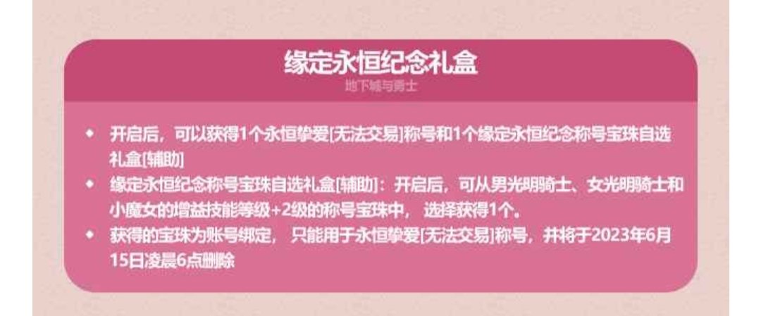 一套送的这个盒子1