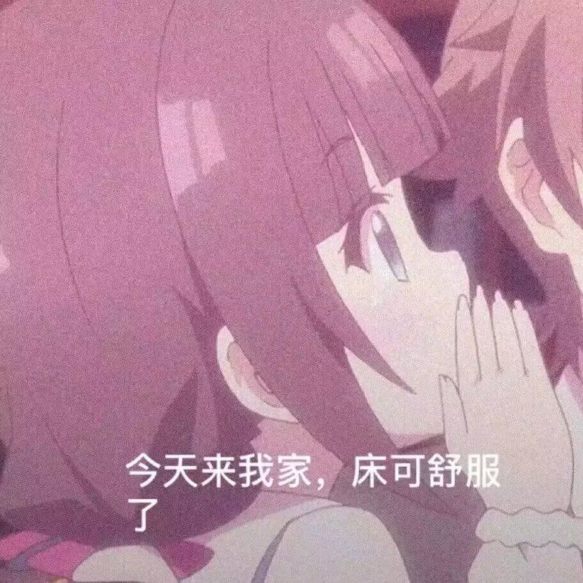 跨二有家人吗1