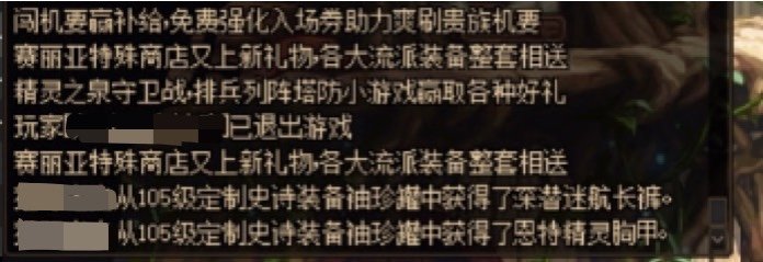 离谱：新版本上线一周多了，系统公告还是上个版本1