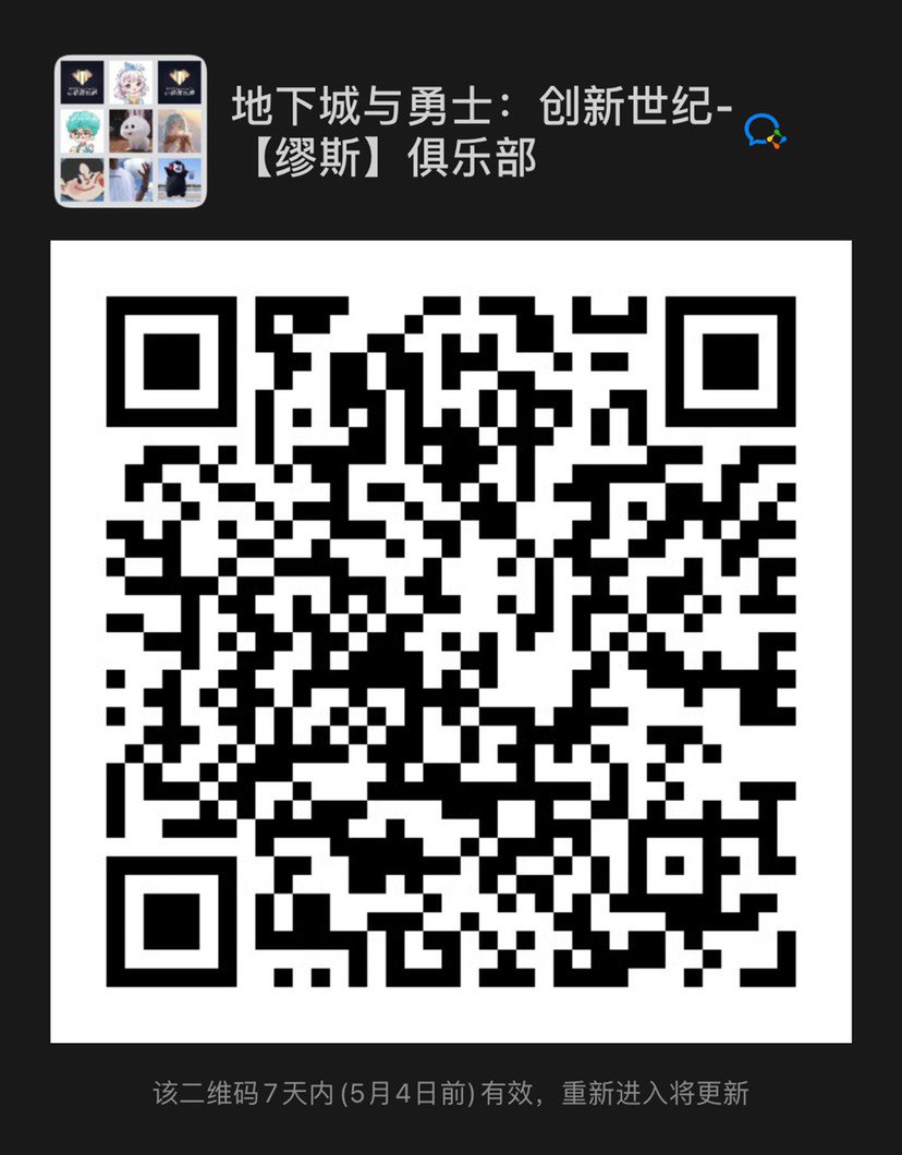 次元回廊圆桌群巴卡尔周六全天流水10分钟左右一波 免费带军团2