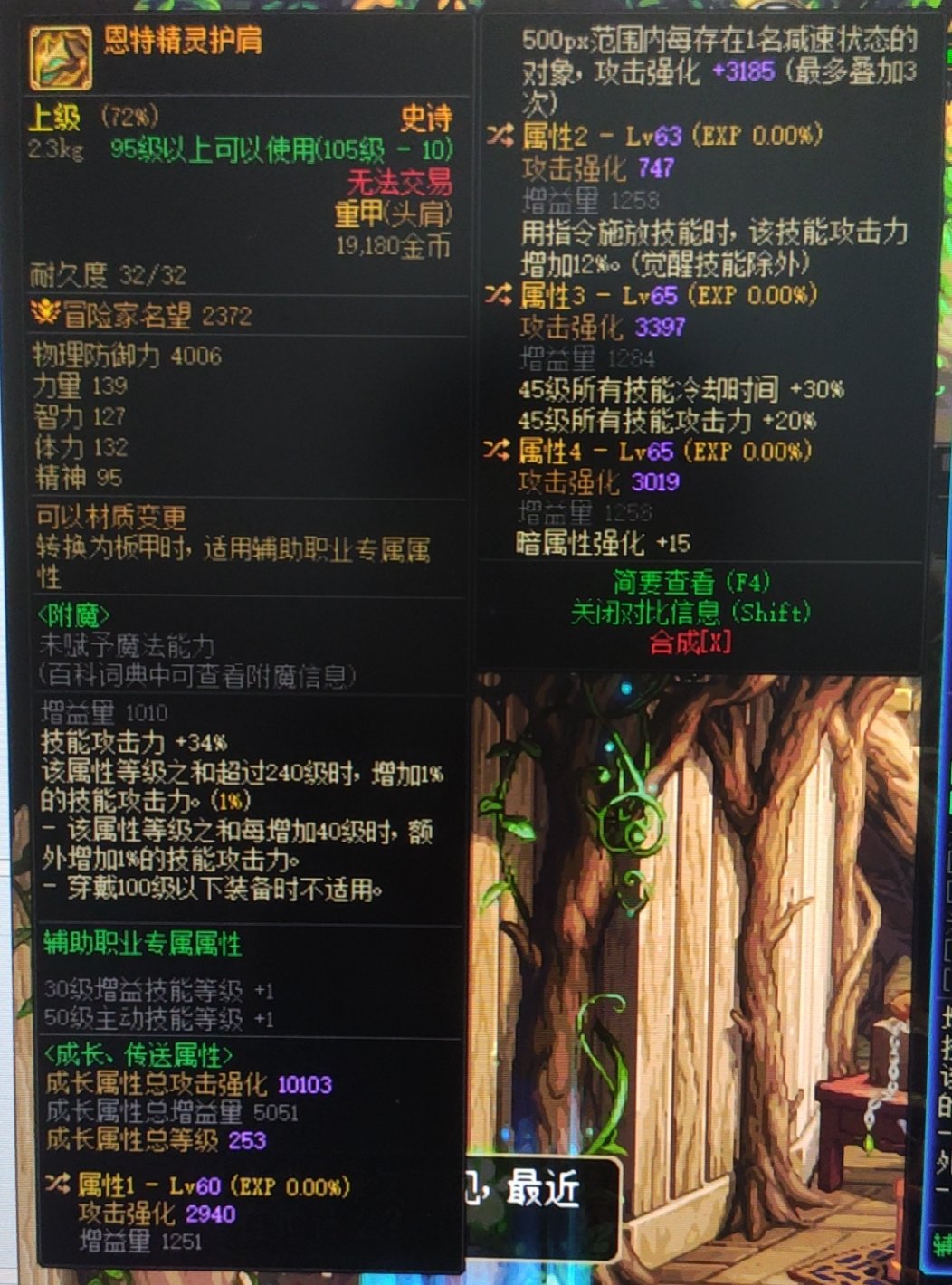旅人可不可以走 特化451