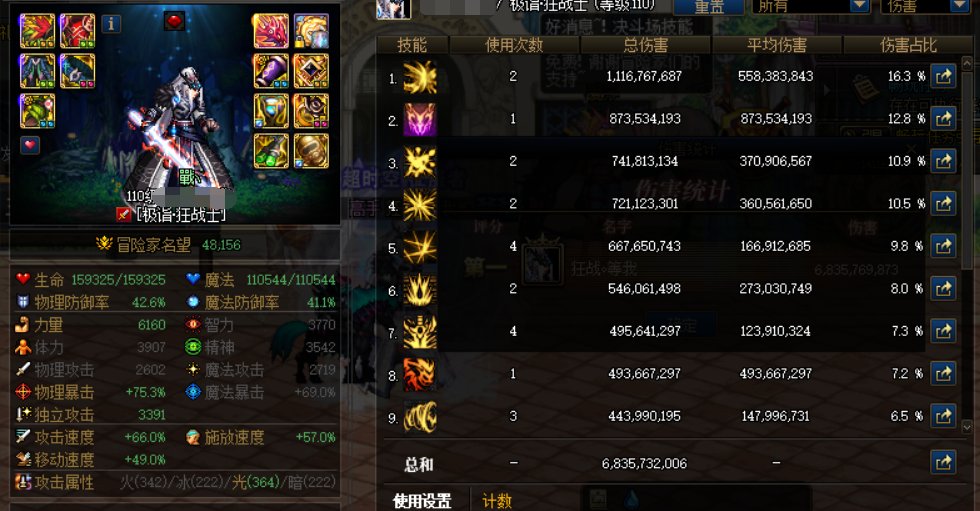 红10红眼打桩1