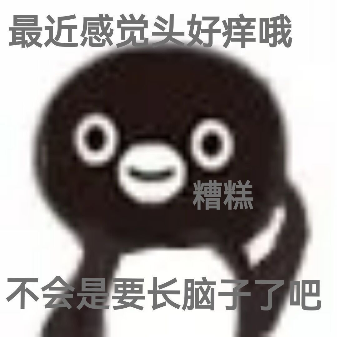 红10红眼打桩2