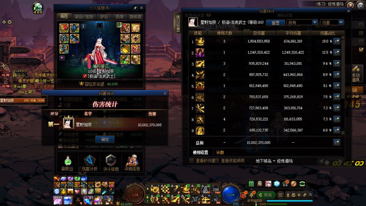 破百纪念，纯白末期1