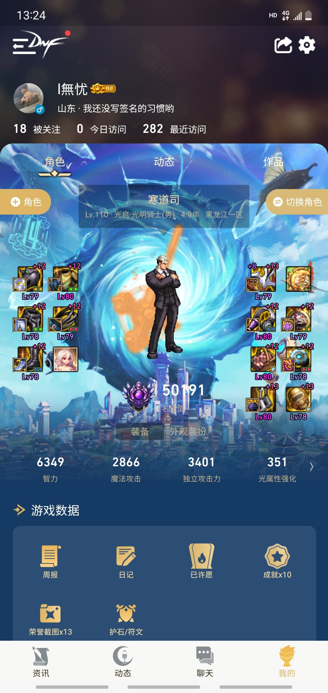 终于5.0了  虽然贴了个膜1
