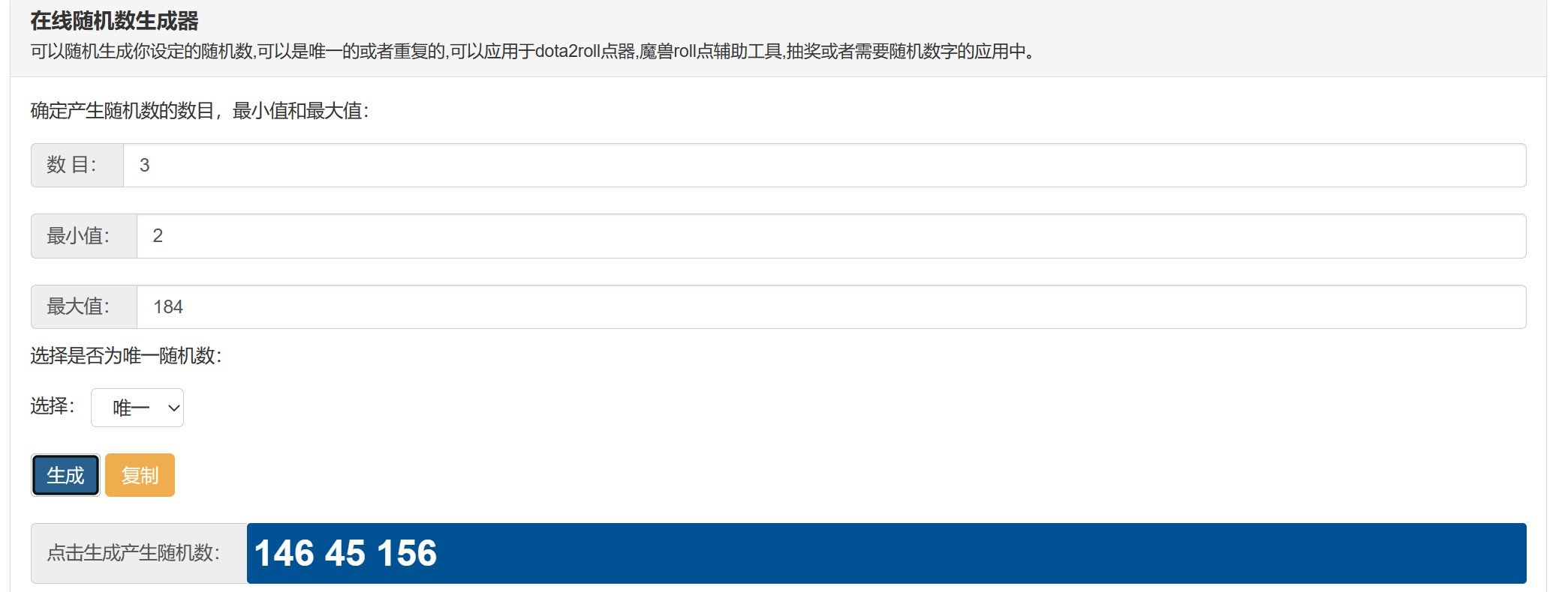全身80达成！3