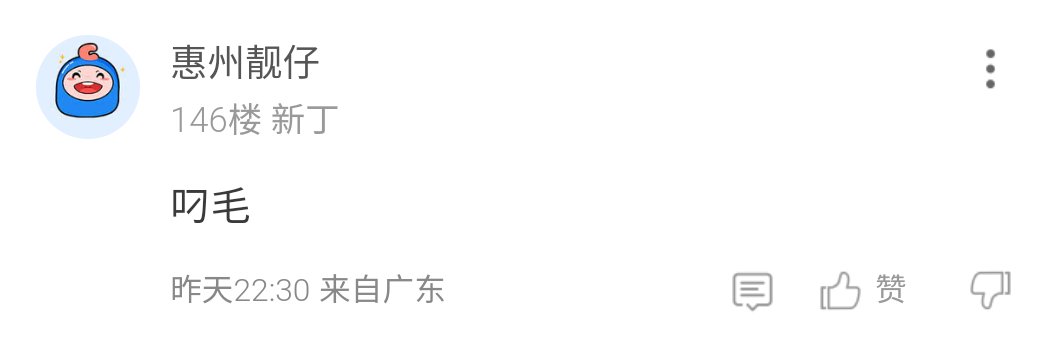 全身80达成！5