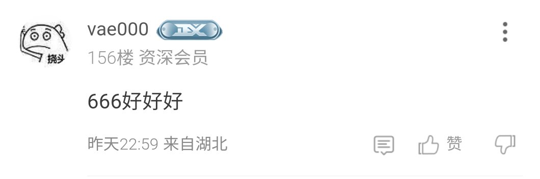 全身80达成！6