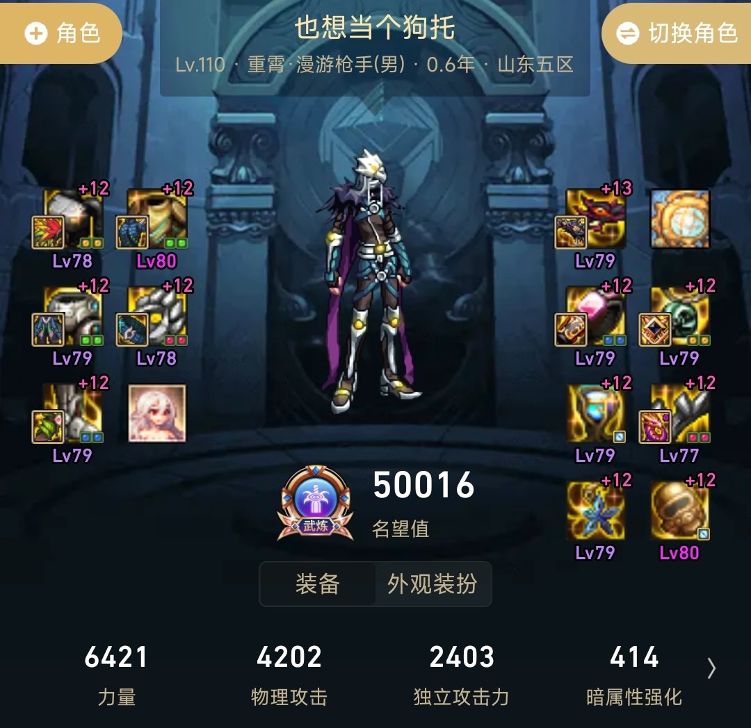 赶在4.20前5.0了，蹭着纯白buff也破百了1