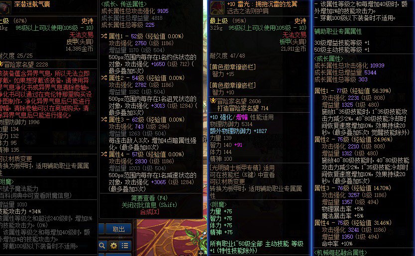 求助奶妈自定义选择问题（鉴宝环节）1