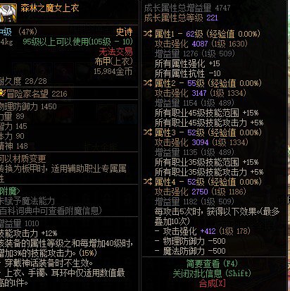 求助奶妈自定义选择问题（鉴宝环节）2