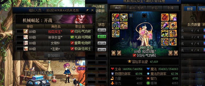 跨二避雷1